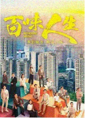 红果视频片库_长街灯火剧集封面